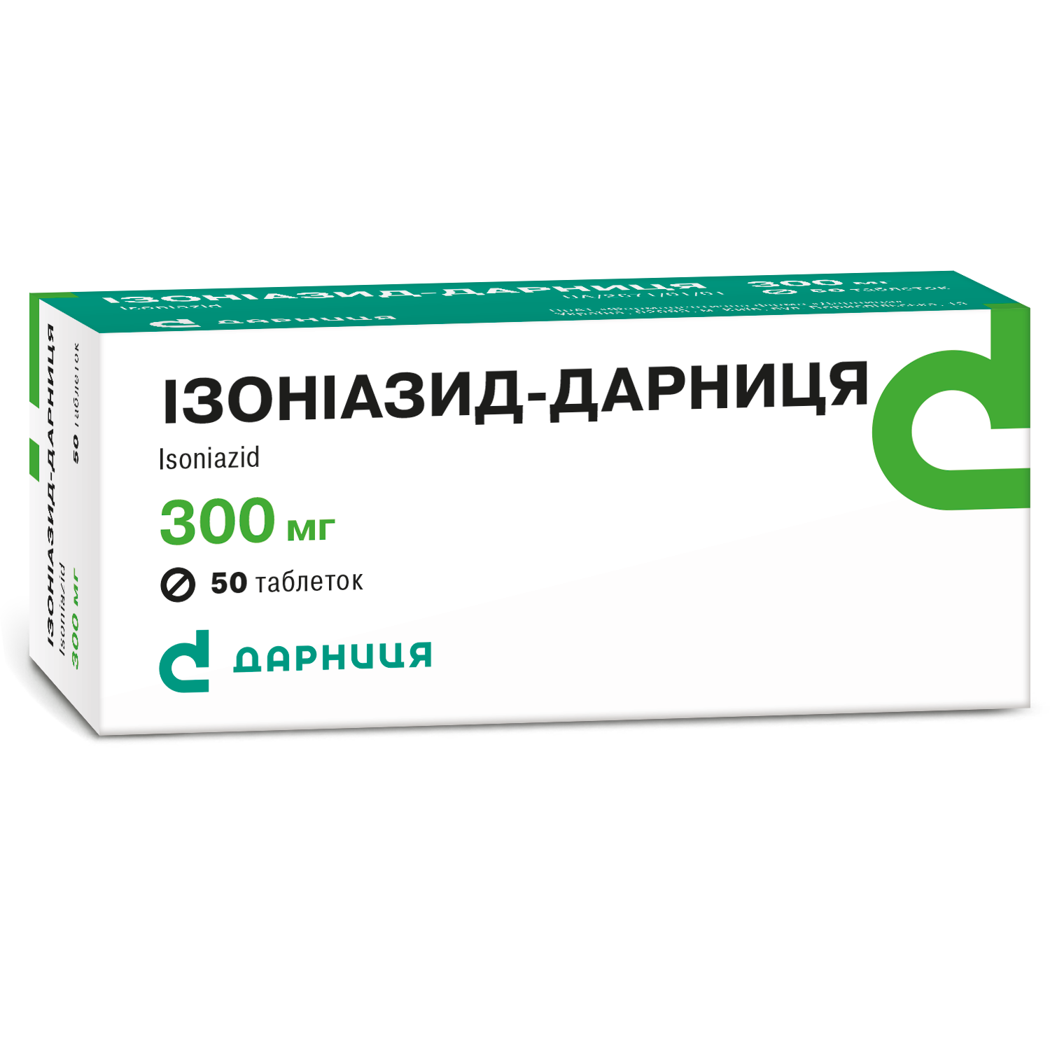 ІЗОНІАЗИД-ДАРНИЦЯ,таблетки по 300мг №50(10х5)